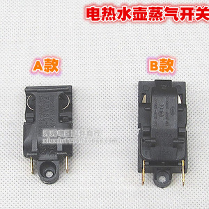Termostato eléctrico Tm-Xe-3 para hervidor de agua, interruptor de vapor Sl-888, 2.1 cm x 4.6 cm, para uso en hoteles - Product Image 4