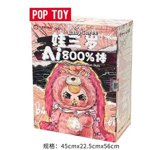 100% all'ingrosso genuino bambino tre 800% <span class=keywords><strong>intelligenza</strong></span> artificiale più stile intelligente giocattolo dialogo peluche scatola cieca - Product Image 1