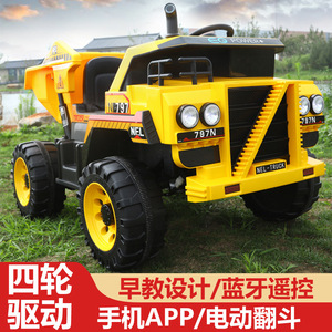Camion électrique NEL pour enfants, 4x4, deux places, télécommandé, pour jeux en extérieur - Product Image 5