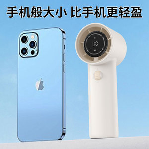 Portable <b>Handheld</b> <b>Fan</b> With Digital Display Bladeless Turbo Motor USB Charging White 8-12 Hours Battery Life - Product Image 3
