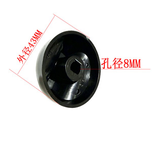 Bouton d'allumage Good Heart, diamètre extérieur 43 mm, trou de 8 mm, type à pression en plastique pour cuisinière à gaz - Product Image 1
