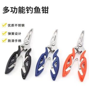 Ztc014 Stainless Steel Fishing Pliers Curved Nose Multi Functional Portable Lure <b>Hook</b> Tie Shears For <b>Outdoor</b> Fishing Gear - Product Image 2