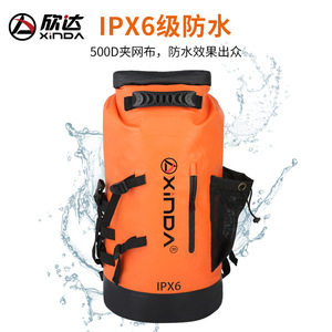 Xinda Waterproof <b>Backpack</b> <b>20L</b> Yellow Outdoor Hiking Drift Bag IPX6 Protection - Product Image 2