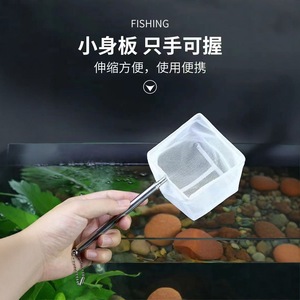 Aquarium Fish <b>Net</b> Round <b>Plastic</b> Lightweight Manual Cleaning Tool For Goldfish Indoor And Outdoor Use - Product Image 4