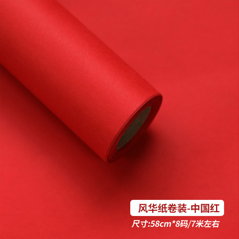 ม้วนกระดาษเฟิงหัว - สีแดงจีน