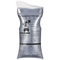 Mini toilettes d'urgence 700CC, sac à urine jetable auto-scellant, anti-fuite, utilisation à une main, pour voiture, embouteillage, enfants, grossesse