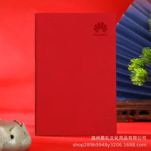 สมุดบันทึกธุรกิจไร้สายของหัวเว่ย กระดาษ 80 กรัม พิมพ์ดิจิทัล ชุดของขวัญสำนักงานแบบพกพา - Product Image 1