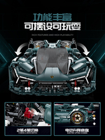 NUEVO Guly 10611, Bloques de Construcción de Modelo de Auto Deportivo, Juguete de Plástico Pequeño MOC 1:8, Bloques de Ladrillos de Auto de Carreras para Niños, Regalo de Navidad