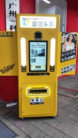 Cabina de Fotos Comercial Estilo Disco, Cabina de Selfies Interactiva con Impresora Rápida, Cámara DSLR, Cabina de Fotos para Promoción de Eventos