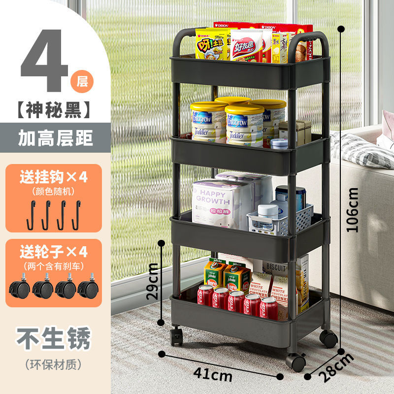 4-layer black deluxe extra-thick [rollers] storage solution