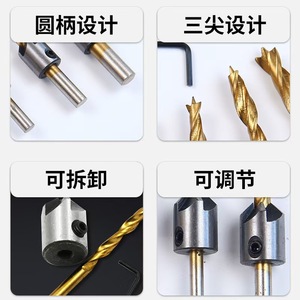 Yiduo Auger <b>Drill</b> <b>Bit</b> 6.35mm <b>Titanium</b> Coated For Woodworking Electric <b>Drill</b> Use - Product Image 4