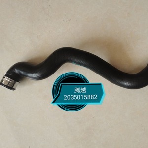 Benbao Radiator Hose 280mm Rubber <b>Coolant</b> <b>Pipe</b> For Replace Repair - Product Image 3
