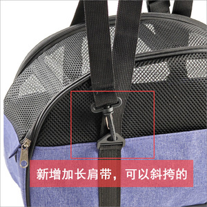 Bolsa de transporte para mascotas, bolsa semicircular de malla transpirable para perros y gatos, portátil para viajes, tamaño pequeño, Color sólido, capacidad de 12 Jin - Product Image 4