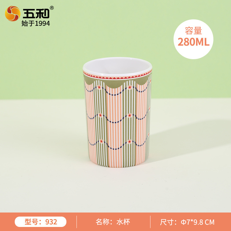 Bohemian Feng Shui Cup (Green) 932