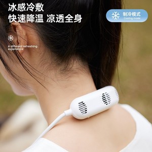 <b>Neck</b> <b>Fan</b> F503A Rechargeable Battery USB Powered Portable Wearable Cooling <b>Fan</b> White Blue Apricot Color Options - Product Image 3