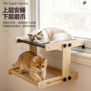 All Season Cat <b>Bed</b> Hanging Window Sill Bedside Hammock Extra Large Multi Cat Sleeping <b>Nest</b> Rectangle Polyester Fiber Hand Wash - Product Image 4