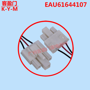   มอเตอร์พัดลมตู้เย็น Rdd056x09 T Eau61644107 เครื่องเป่าลมไฟฟ้าสำหรับชิ้นส่วนเครื่องใช้ไฟฟ้าในครัวเรือน - Product Image 4