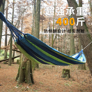 Hamaca Columpio para Exteriores, Silla de Camping Antivuelco, Hamaca Individual o Doble de Lona Gruesa Portátil - Product Image 1