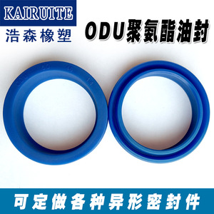 Sello Hidráulico de Poliuretano Kairuite YXD ODU, Anillo de Sellado para Cilindro de 16-360 mm - Product Image 5