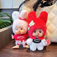 Porte-clés en peluche Sanri Co-branded, en polyester, taille 15 cm, livraison directe prise en charge, jouets en peluche porte-clés Monchi