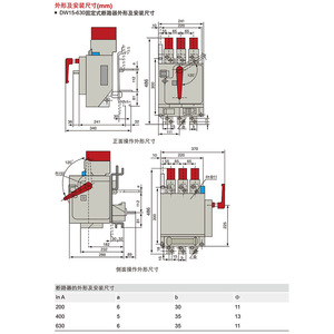 Interruptor Automático Universal Delixi DW15 Tipo Marco 1250A 630A 1000A 1600A 2000A 2500A 4000A Capacidad Cobre Plástico para Protección - Product Image 1