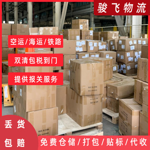 Shenzhen Junfei Logistics International Express LCL+Express de Chine vers le Tchad Fret aérien et maritime - Product Image 3