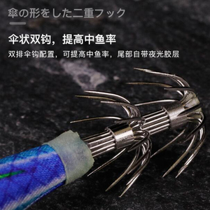 10 unids/bolsa 3 #3,5 # calamares Jig pesca de camarones atraer calamar sepia plantilla <span class=keywords><strong>Egi</strong></span> señuelos de fluorescencia de madera luminosa camarones - Product Image 6