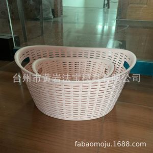 Oval Plastic <b>Storage</b> <b>Basket</b> With Handle Stackable For Desk Wardrobe Neatening - Product Image 1