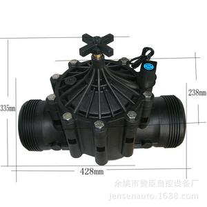 Válvula solenoide de riego por goteo agrícola Zanchen 2 en 1 con control inteligente por pulso de CC para la gestión del flujo de agua - Product Image 1