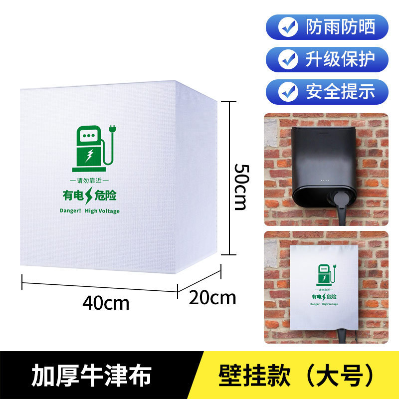 Large size (Wall-mounted)