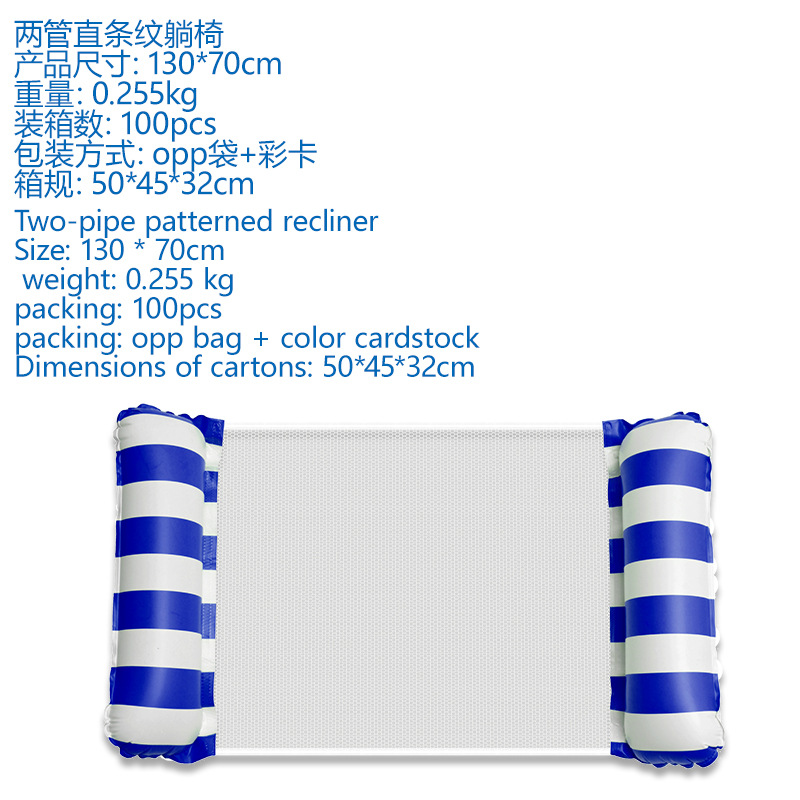 สีน้ำเงินเข้ม (ลายทางตรง)