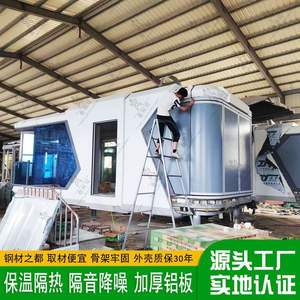 Casa Móvil con Forma Especial Tipo Cápsula para Acampar, Hotel de Lujo en la Naturaleza con Alojamiento y Desayuno Integrados, Hotel Energético con Alojamiento y Desayuno - Product Image 3