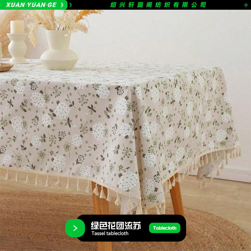 ช่อดอกไม้สีเขียว (พู่)