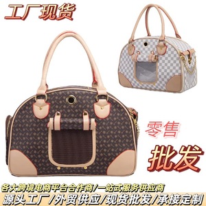 Porte-animaux portable à motif géométrique, respirant, grande capacité, pour chats et chiens, utilisation en voyage en plein air - Product Image 4