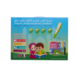 L'educazione intelligente musulmana dell'asilo per bambini impara il libro arabo e inglese per i bambini musulmani - Product Image 2