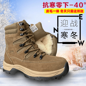 Bottes de neige pour hommes, doublées de laine, épaisses, antidérapantes, chaudes, doublées de polaire, talon moyen, couleur unie marron, lacets avant - Product Image 3