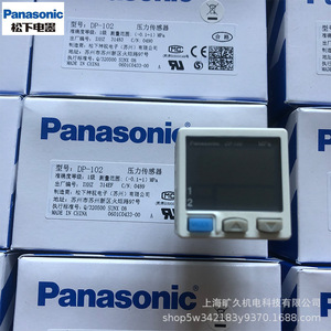 เซ็นเซอร์ตรวจจับพื้นที่ Panasonic รุ่น MS-SF2B-1-3 12-24VDC อุปกรณ์เสริมควบคุมอุตสาหกรรม ผลิตในประเทศจีน - Product Image 5
