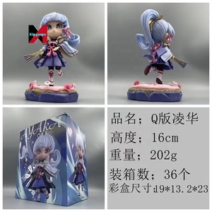 Genshined Impact <span class=keywords><strong>Ayaka</strong></span> Kamisato Q versión Big Eyes figura Anime modelo Cryo espada regalo en caja - Product Image 6