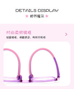 Gafas Ópticas para Niños <span class=keywords><strong>en</strong></span> Existencia, Montura TR90, Anti Luz Azul, Gafas Sólidas para Computadora, Filtro de Luz Azul, Bloqueo de Luz Azul para Niños - Product Image 6