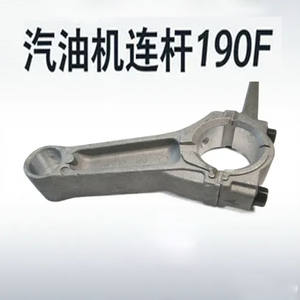 Conjunto de biela y cigüeñal 190F original para reparación de motores de gasolina de pulverizadores y generadores, piezas para motocultores GX420 - Product Image 2