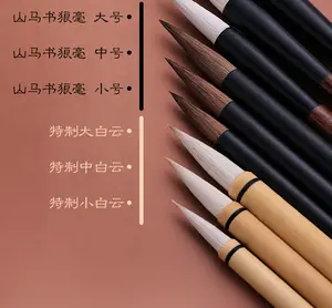 Artecho Chinese BaiYun Brush in kleiner Größe mit Kunststoff griff und gemischtem Haar, Kunst handwerks geschenke für Kalligraphie anfänger