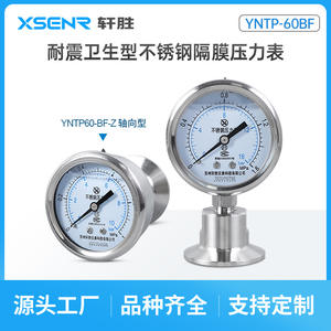 Manómetro de Diafragma de Acero Inoxidable Tipo Abrazadera Suzhou Xuansheng YTP60BF-MC, 60 mm, Precisión 2.5, para Uso Sanitario - Product Image 3