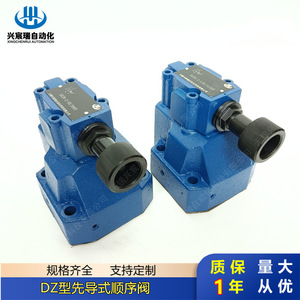 Vanne séquentielle pilotée de type DZ Xingchenrui, 315 bars, 40 L/min, vanne hydraulique bidirectionnelle - Product Image 3
