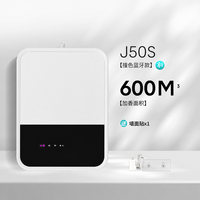 Diffuseur d'arômes intelligent, Machine à parfum transfrontalière, Distributeur automatique de parfum grande capacité, Parfum commercial pour hôtels