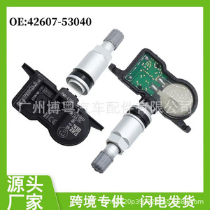 เซ็นเซอร์ TPMS รุ่น PMV E100 ความถี่ 433Mhz แบบภายนอก สำหรับรถยนต์โตโยต้า ไฮแลนเดอร์ ระบบตรวจสอบแรงดันลมยาง - Product Image 5