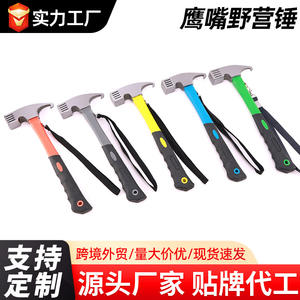 ค้อนตีสมอบก Eagle Beak ทำจากเหล็กคาร์บอน สำหรับใช้งานกลางแจ้ง ด้ามจับสีเหลืองดำ ใช้ได้ทุกฤดู - Product Image 5