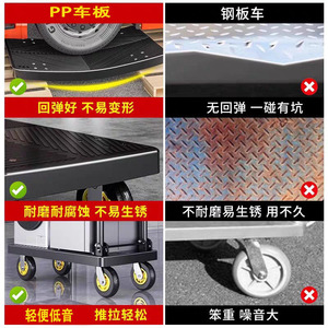 Trolley Household <b>Cart</b> Warehouse Trolley <b>Foldable</b> Platform Trolley Universal Wheel Handling Trolley - Product Image 3