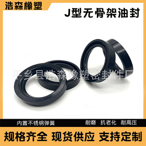 ซีลน้ำมันแบบไร้กรอบ Kairuite J Type ขนาด 100 มม. ซีลกันสึกหรอแบบกลไก - Product Image 4
