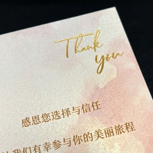 Tarjeta de Agradecimiento de Papel Perlado de Lujo con Logotipo Personalizado para Caja de Regalo Floral, Joyería y Empaque Minorista - Product Image 2