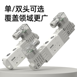 Vanne solénoïde 4V210-08 1/4 po 220 V CA, vanne de commande directionnelle pneumatique pour l'automatisation industrielle - Product Image 2